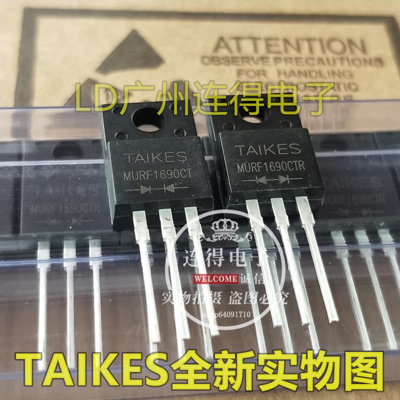 TAIKES Fast Recovery Diode MURF1690CT Common Cathode MURF1690CTR Common Anode Half Bridge / Matched Pair