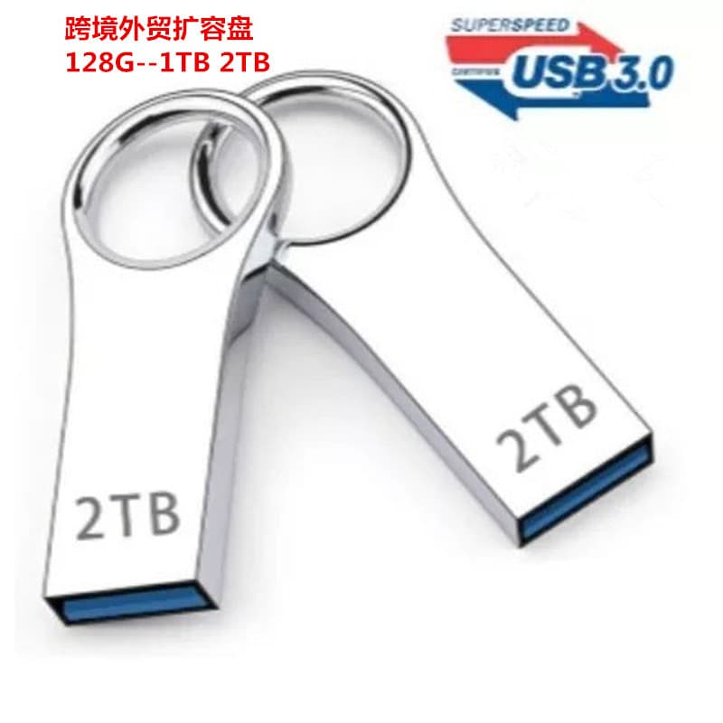 16g 32g 64g metal USB key ring USB 512GB 1TB large circle small racket expansion USB flash drive