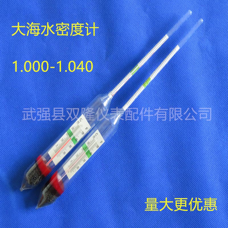 Aquaculture Seawater Hydrometer Seawater Density Meter Seawater Salinity Meter with Temperature Floating Gauge for Fish Tank Aquarium