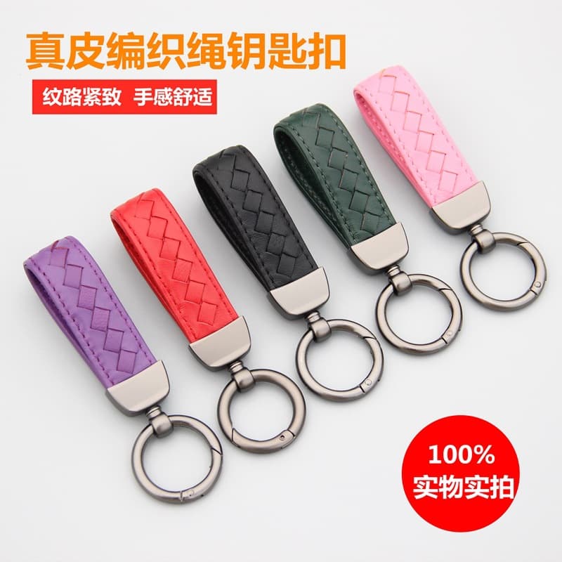 Lambskin car keychain, suitable for Mercedes-Benz, BMW, Audi, and Volkswagen vehicles, creative key chain pendant for men and women.
