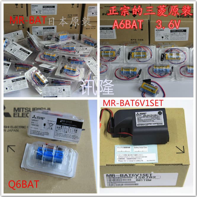 Mitsubishi Genuine Q6BAT MR-BAT6V1SET A6BAT MR-BAT ER17330V 17335