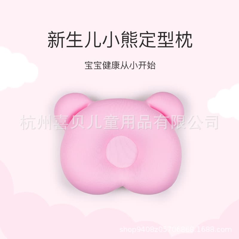Baby small pillow, cartoon bear side-rolling pillow/infant pillow, all-season shaping pillow, baby supplies