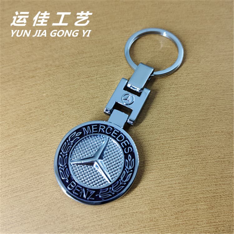 Supply of Metal Gift Car Keychains Mercedes-Benz Car Logo Keychains Advertising Gifts Car Supplies Manufacturers