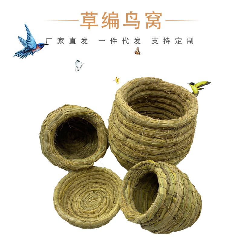 Manufacturer wholesale bird's nest, grass nest, bird house, bird house, bird's nest, cross-border e-commerce direct supply, breeding nest, bird's nest, bird cage, dropshipping