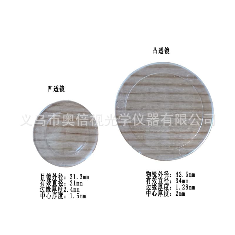 Factory direct supply DIY telescopic children's monocular telescope lens, pirate telescope acrylic lens.