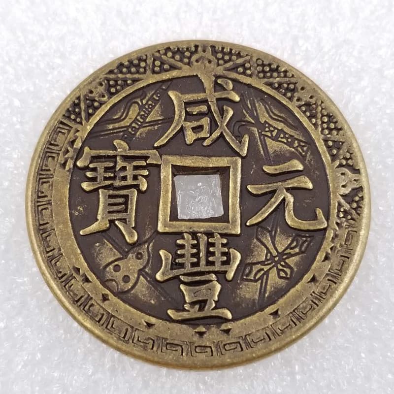 Antique-style Thick Xianfeng Brass Cash Coins Charm Coins Factory Price Diameter 4.3cm/43mm Thickness 3mm #T198, T125