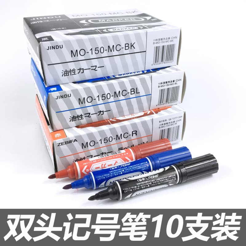 Full Box Small Double-Headed Marker Children's Painting Hook Pen Black Large Double-Headed Oil Pen Marker