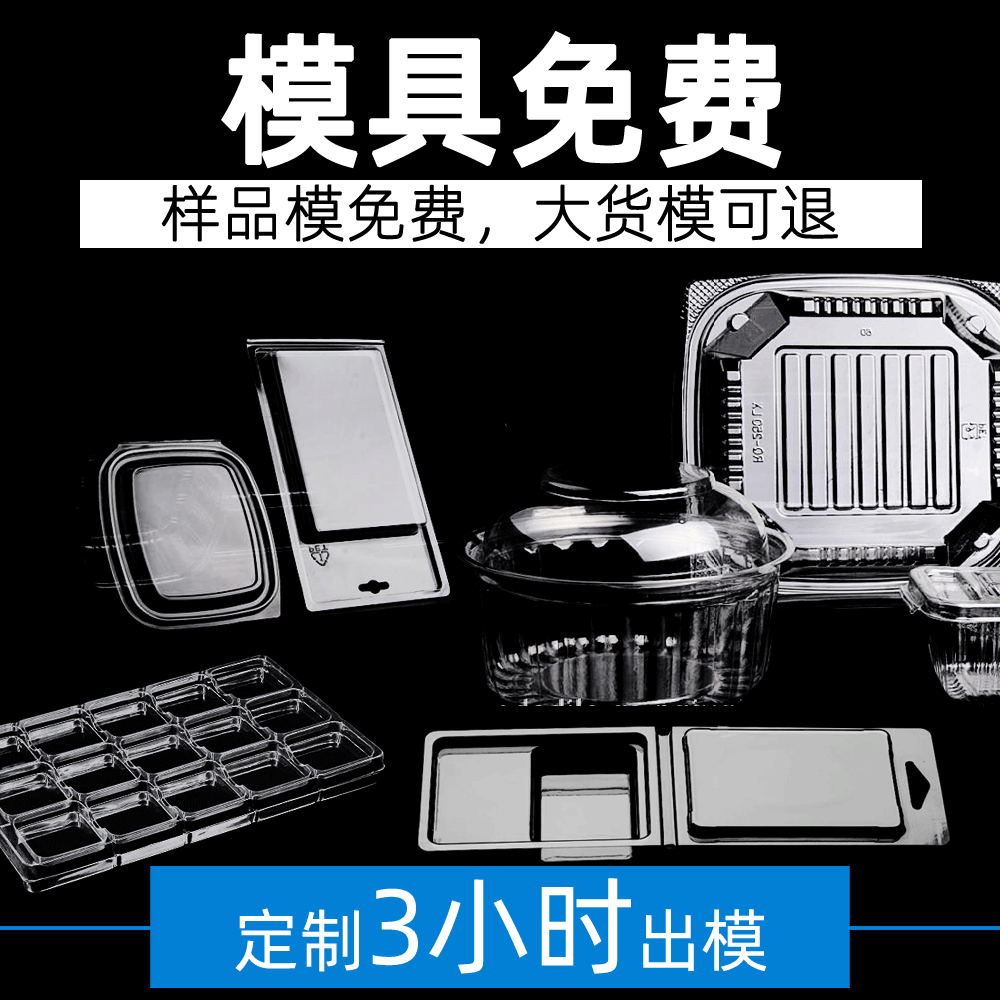 Flocked Blister Packaging Box Inner Tray, Custom PVC Blister Tray, Insert Card Fold-Over Blister Cover with Printing and Heat Sealing
