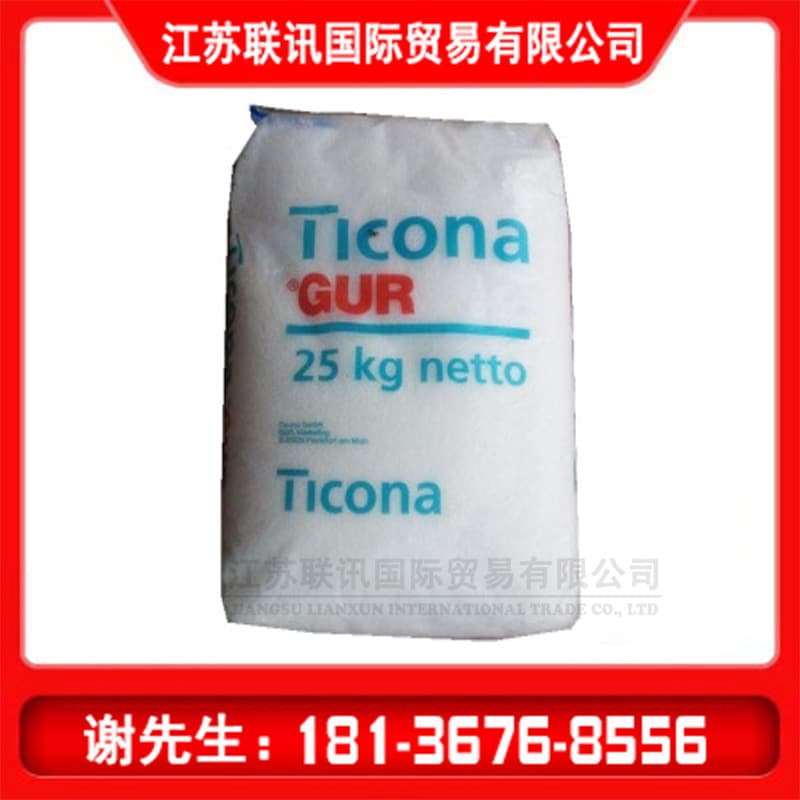 UHMWPE USA Ticona GUR-5113, Wear-Resistant, Ultra-High Molecular Weight Polyethylene, Injection Molding 3.7 Million Molecular Weight