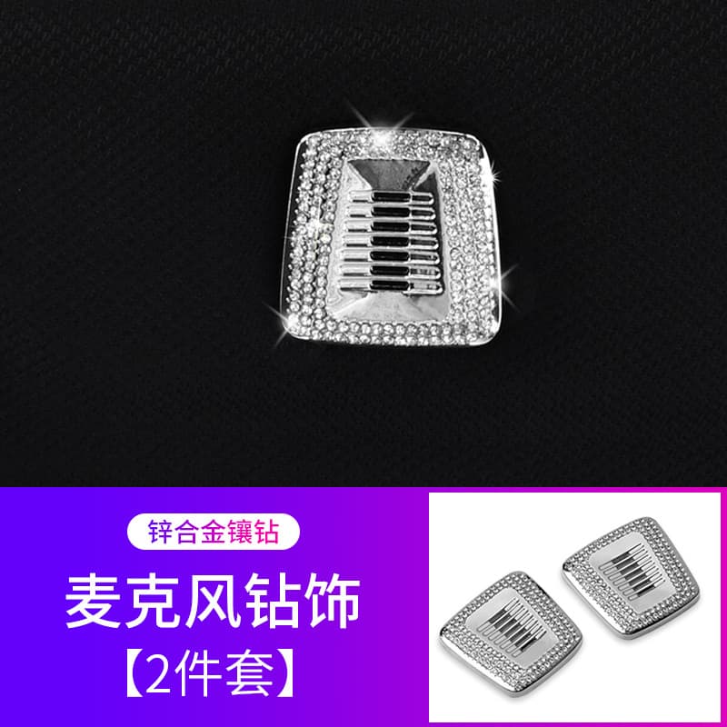 For New X1 BMW 16-20 Model Interior Modification Microphone Rhinestone Sticker Steering Wheel Interior Factory Direct