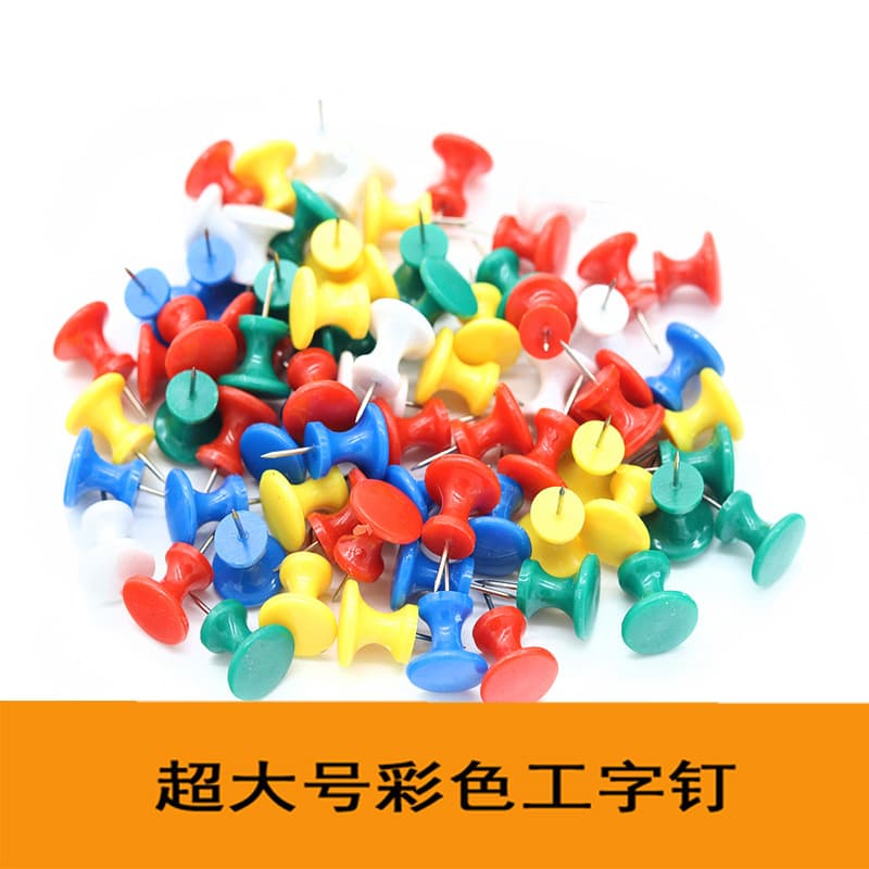 Factory Direct Extra Large I-shaped Tacks, Oversized Colored Thumbtacks, Cork Office Stationery Push Pins, Art Painting Tacks