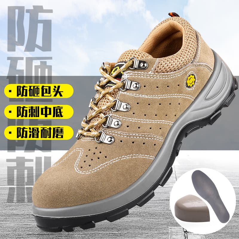 Oil acid alkali resistant breathable genuine leather safety protective shoes summer factory wholesale labor shoes anti-impact anti-puncture