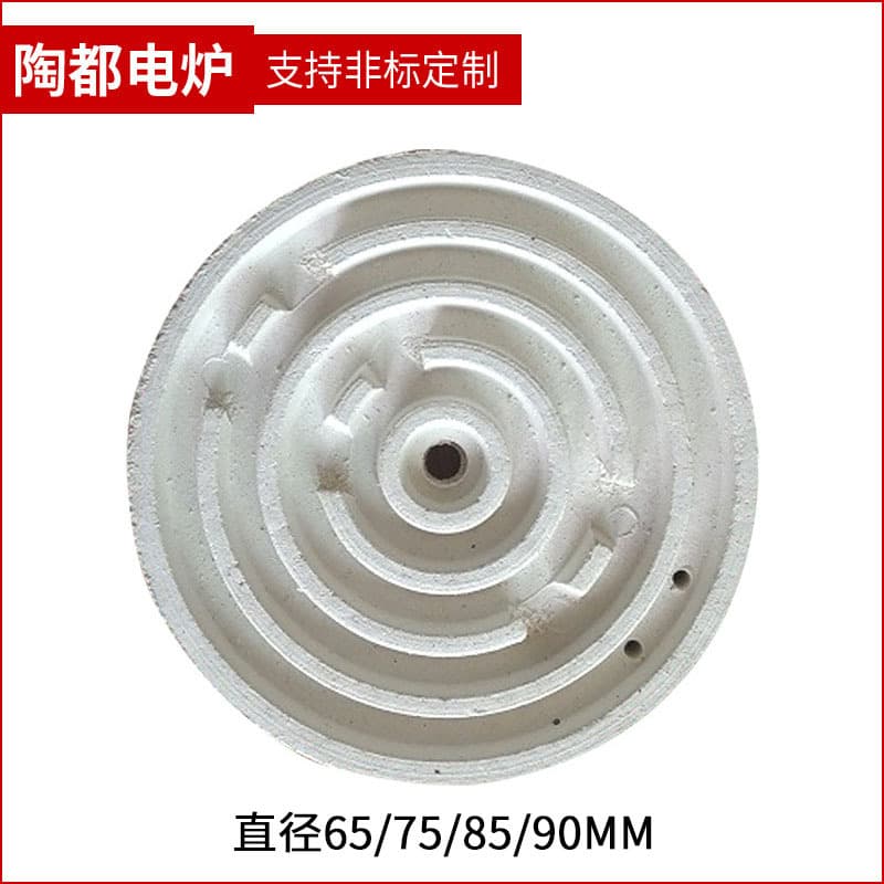 Ceramic Electric Furnace Plate Export Experimental Electric Furnace Industrial Electric Furnace Accessories Electric Ceramic Furnace Electric Tea Stove Heating Plate