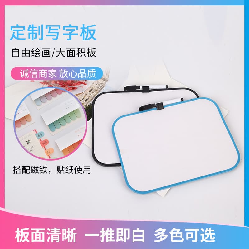 Custom Portable Children's Writing Whiteboard, Educational Graffiti Drawing Magnetic Writing Board