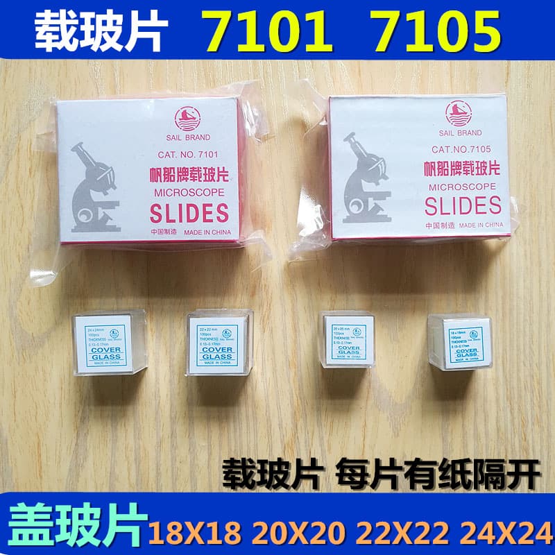 Microscope Slides for Testing 7101 Student School Experiment Glass Slides 7105 Cover Slips