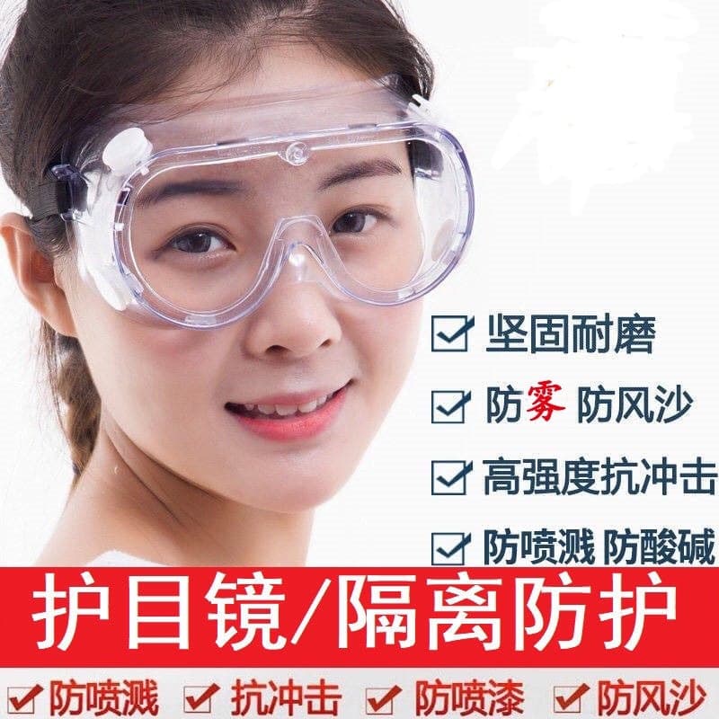 Manufacturer Wholesale Four-Bead Fully Enclosed Goggles Protective Eye Mask Dust, Splash, and Fog Resistant Labor Protection Glasses