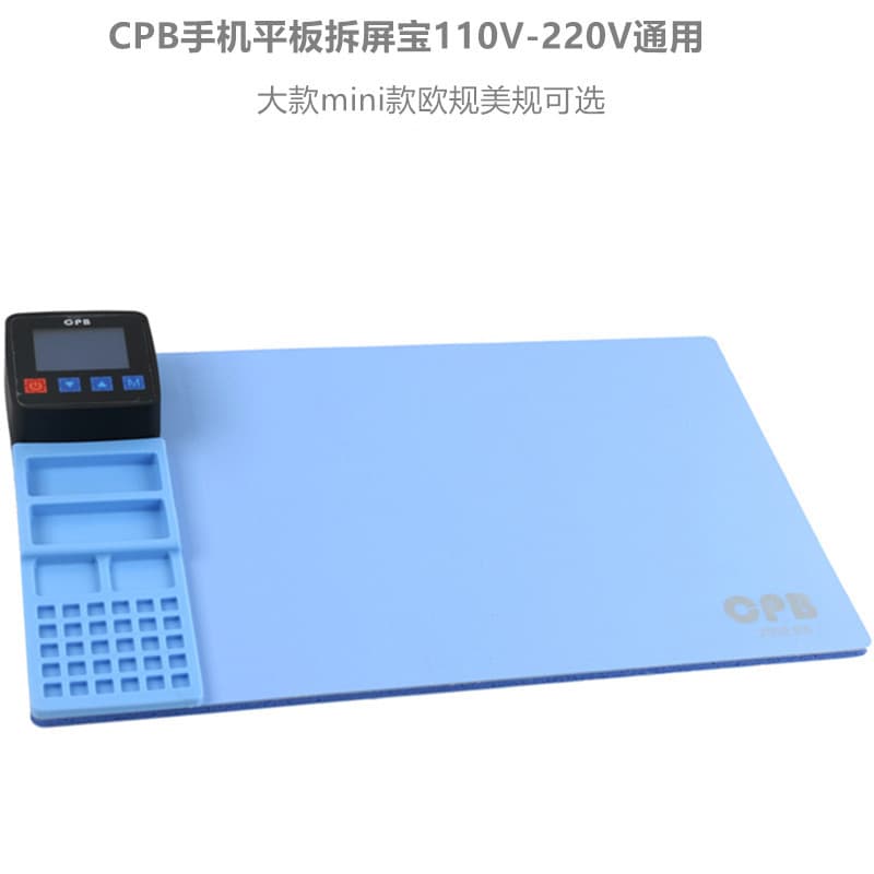 Four-level temperature control CPB screen removal tool for replacing touchscreens on mobile phones, tablets, Apple Air, and laptops.