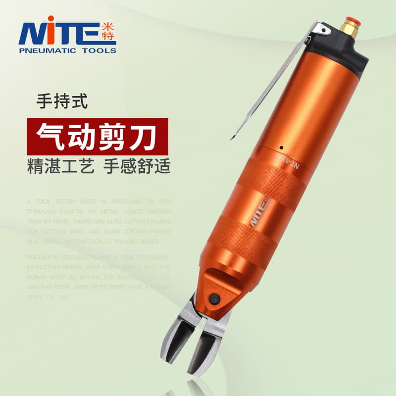 Mitec NT-8335S Pneumatic Scissors, Air Snips, Pneumatic Gate Pliers, Plastic Air Scissors, Flat Nose Pliers