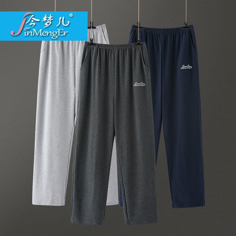 Men's Summer Sleep Pants for 200 lbs, Plus Size, Elastic Waist, Sports Long Pants, Loose Fit 5XL, Home Wear