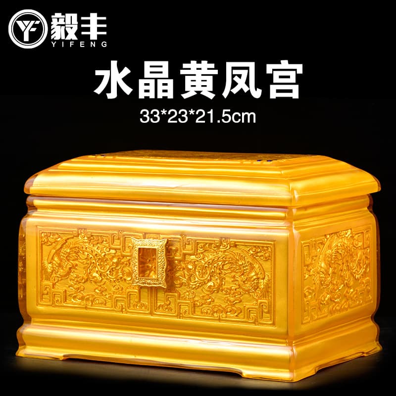 Factory Wholesale Urns Crystal Sicilian Brick Carving Gold High-end Urns Funeral Grave Relocation Men's and Women's Longevity Boxes Coffins