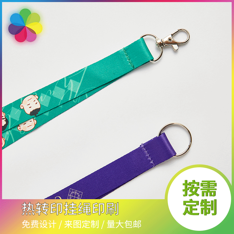Manufacturers produce polyester thermal transfer certificate lanyard, mobile phone lanyard, with a variety of pull buckle options and logo customization.