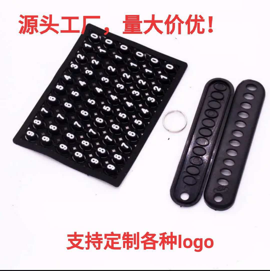 Car Key Anti-Loss Plate with Digital Number Tag and Keychain
