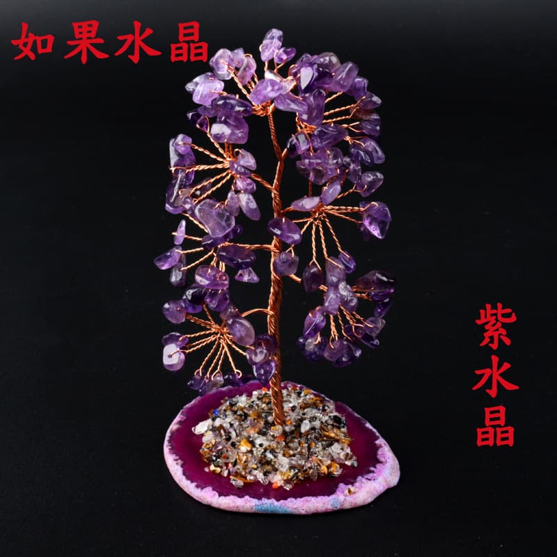 Manufacturer Wholesale Yellow Crystal Money Tree, Wealth Tree Pink Amethyst Tree Agate Slice Amazon Foreign Trade Gift Ornament