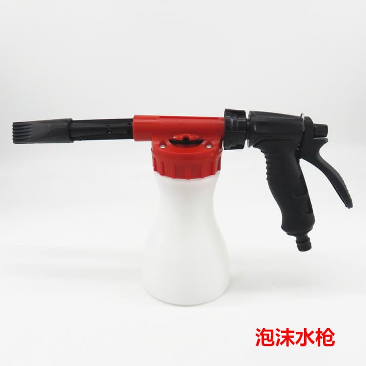 Car Wash Water Gun Foam Gun 2-in-1 Household Low Pressure Water Gun Tool Foam Bottle Handheld Foam Sprayer Foamer