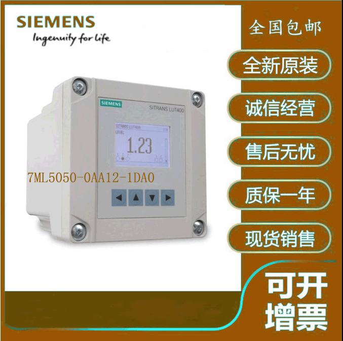 LUT420 Siemens 7ML5050-0AA12-0DA0 Ultrasonic Transmitter Level Meter for Sludge and Solids