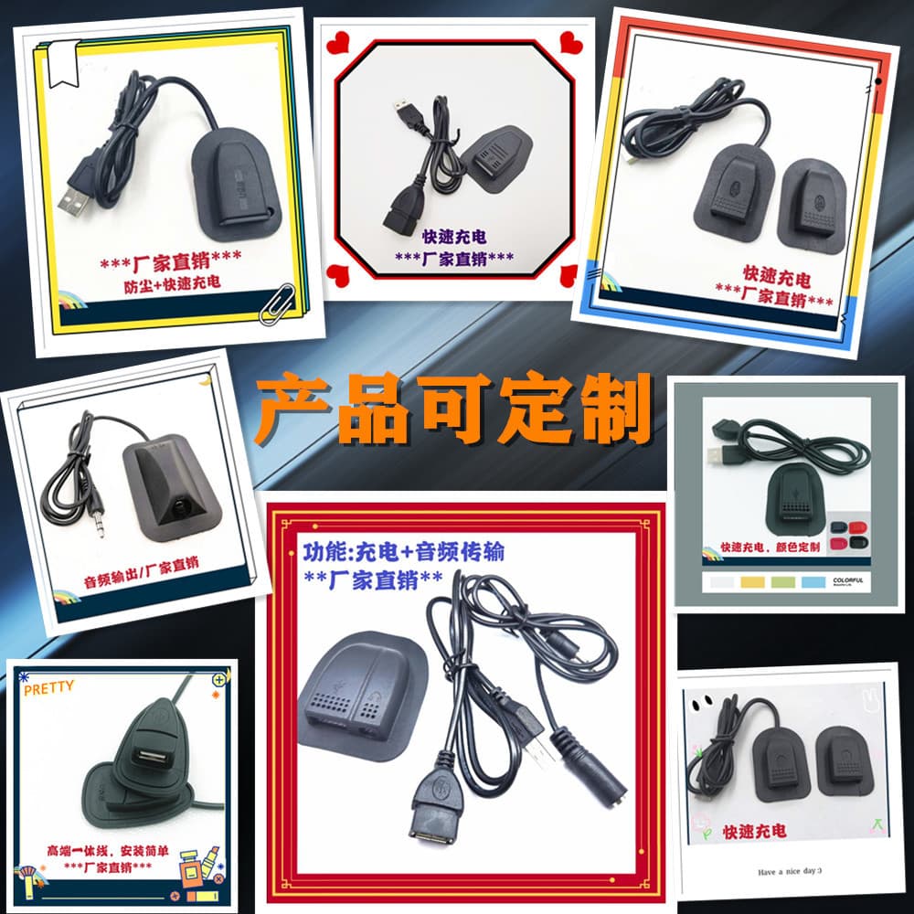 Factory direct sales of backpacks with external USB charging ports and USB extension cables; custom buckles for outdoor bags and luggage.
