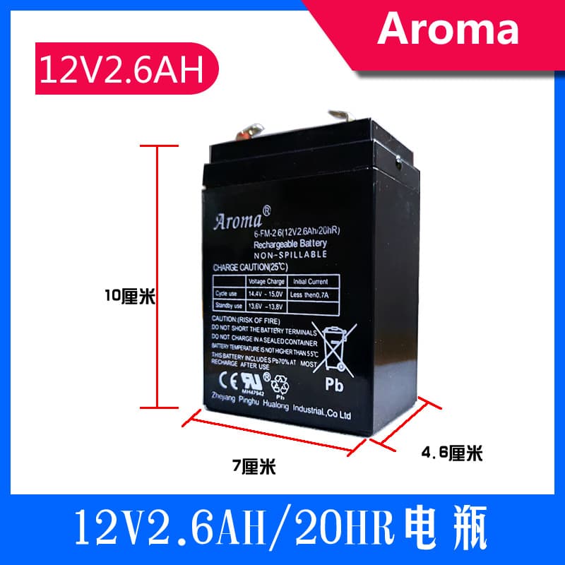 12V2.6A Valve-Regulated Sealed Lead-Acid Battery / Dedicated Maintenance-Free Battery for Ningbo Audio Manufacturers