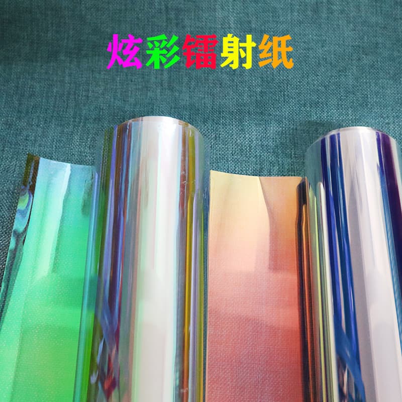 Iridescent film, iridescent laser paper, colorful cellophane film, DIY crystal epoxy filling creative handmade decorations