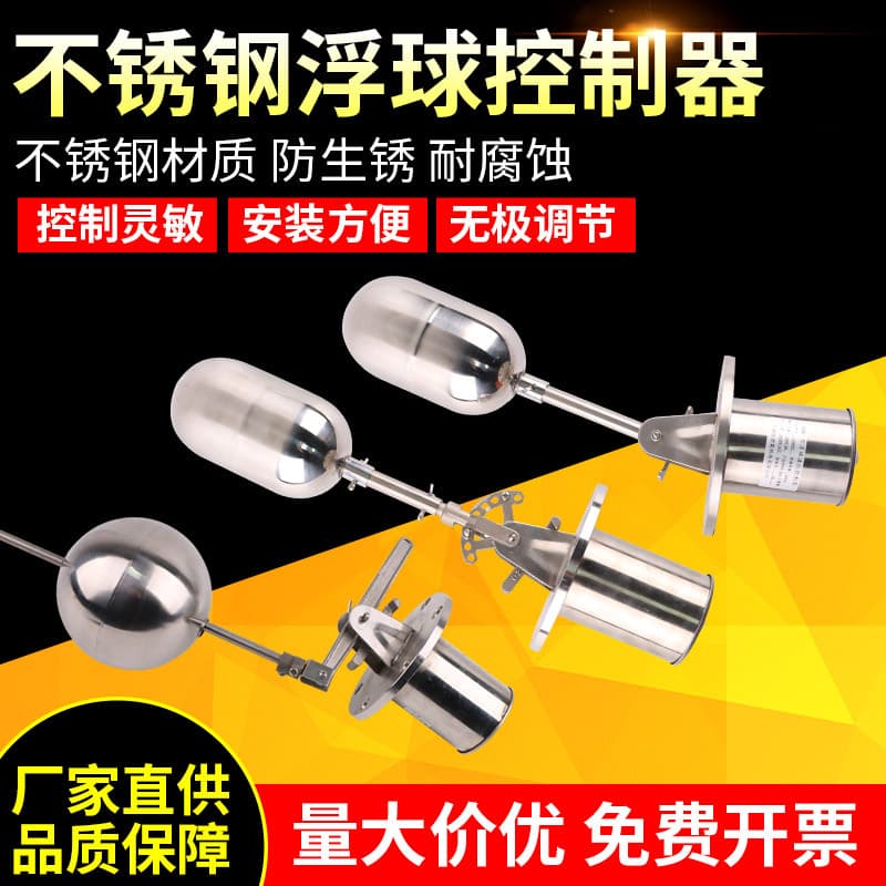 304 Stainless Steel Float UQK-01/UQK-02/UQK-03 Liquid Level Controller, Water Level Float Switch 201