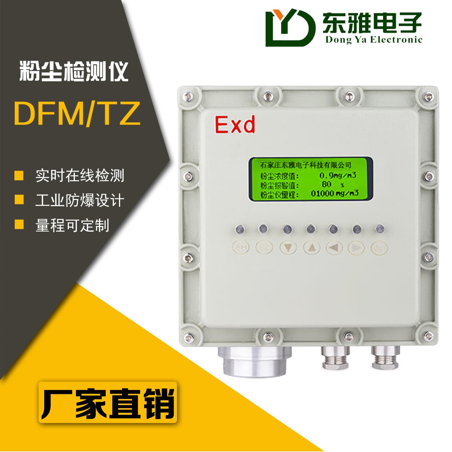 Charge Dust Concentration Detector Environmental Dust Monitoring System Smoke Particulate Alarm Direct Reading Dust Meter