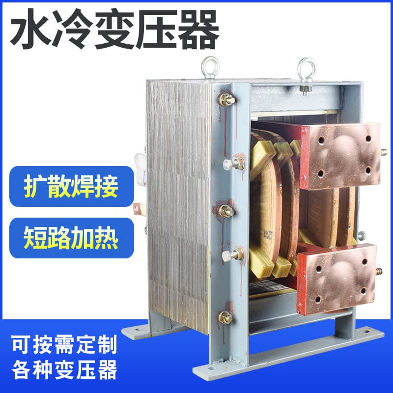 Water-cooled heating transformer BDH-150KVA for hardware soft connection, bare copper wire welding, cutting, chain welding