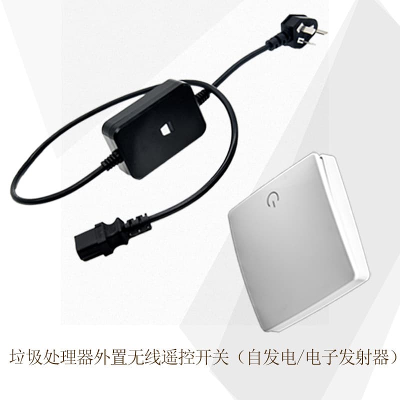 Food Waste Disposer Self-Generating Remote Control Switch, Kitchen Waste Grinder Wireless Remote Power Adapter