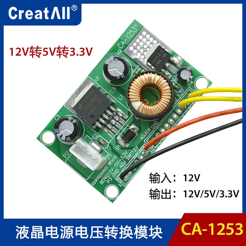 CA-1253 Voltage Conversion Module creatall with Wires Soldered Four-Wire Conversion Power Board 12V to 5V to 3.3V