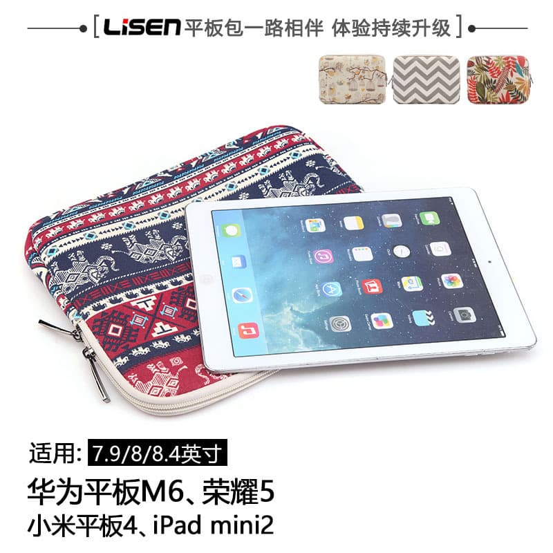 7.9/8 inch Sleeve Case for Apple iPad Mini, Huawei, Xiaomi, Lenovo Tablets - Ethnic Style