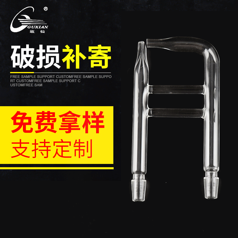 Wholesale of Spot Precision Glass Nozzle Salt Spray Test Chamber Nozzles, Thickened Nozzles for Salt Spray Testing Machines