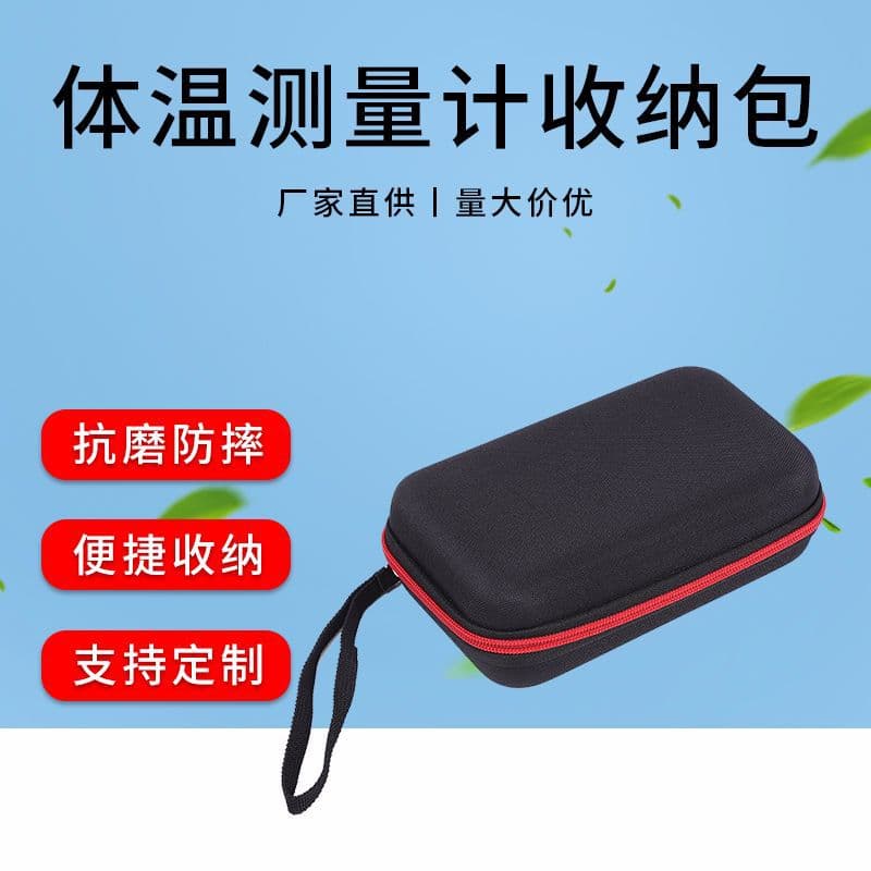 Factory Direct New Electronic Thermometer Storage Pouch, Portable Home Shock-resistant Temperature Gun Case