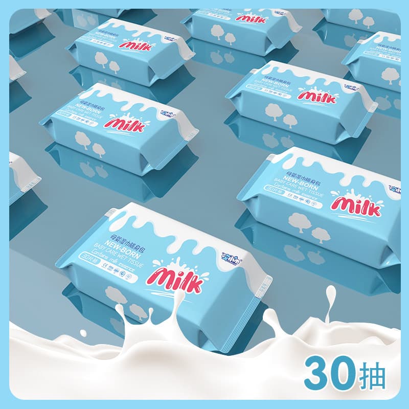 30-Piece Removable Wet Wipes Portable Small Bag Wet Tissue Baby Disposable Cleaning Wet Wipes Maternal and Child Supplies