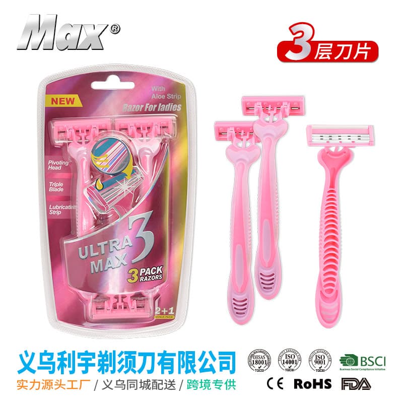 MAX Factory Three-Layer Women's Disposable Manual Back, Leg, Private Part Hair Removal Razor, Shaver