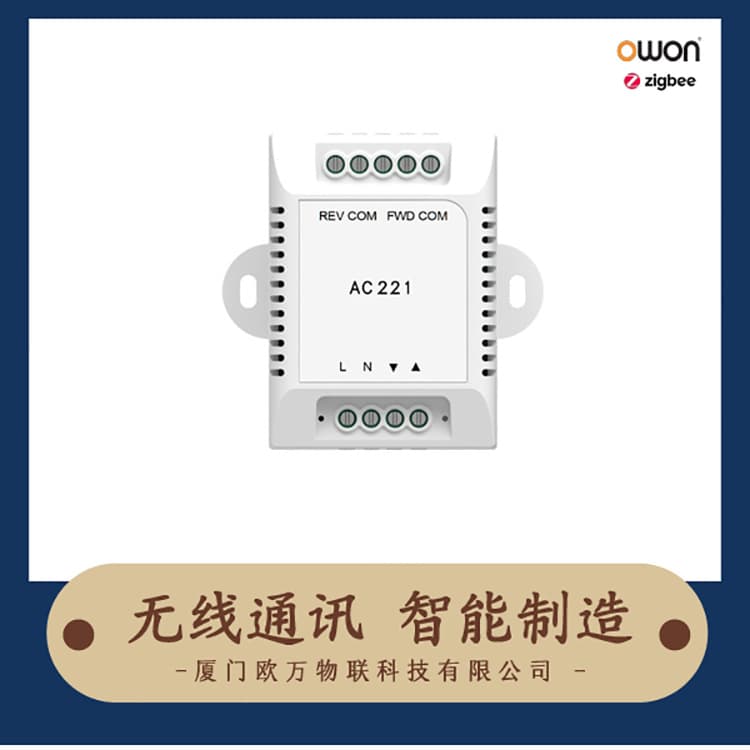 Zigbee wireless infrared central air conditioner, desktop, and cabinet air conditioner controller. Linked with temperature sensor.