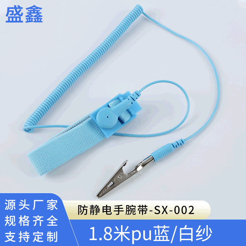 1.8m PU Blue/White Yarn Anti-Static Wrist Strap, Adjustable Length Static Wristband