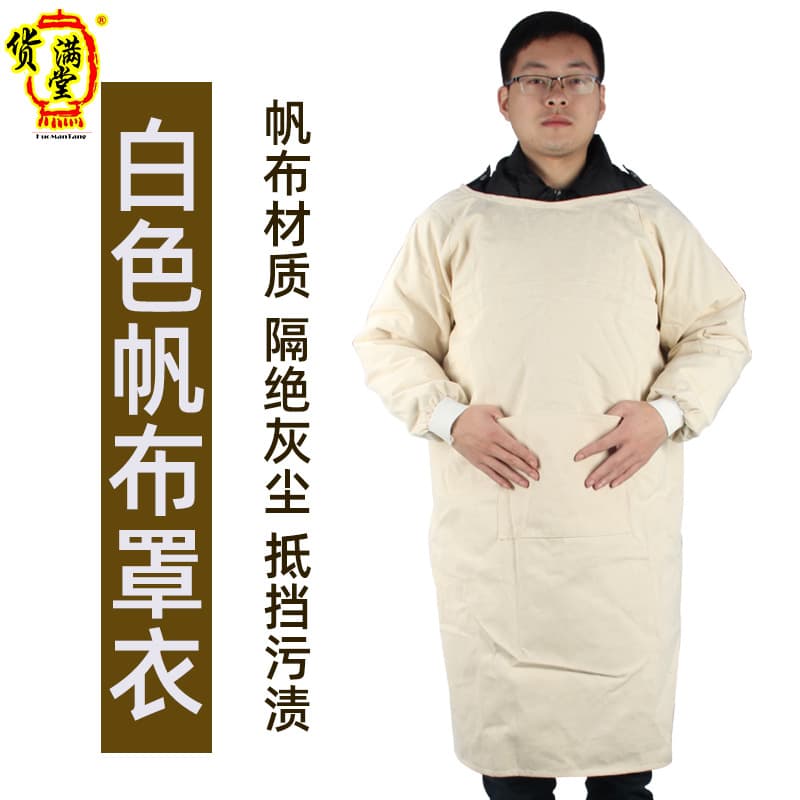 White Canvas Reversible Smock Cotton Welder Back-Opening Workwear Welding Cutting Labor Protection Anti-Spark Splash Apron