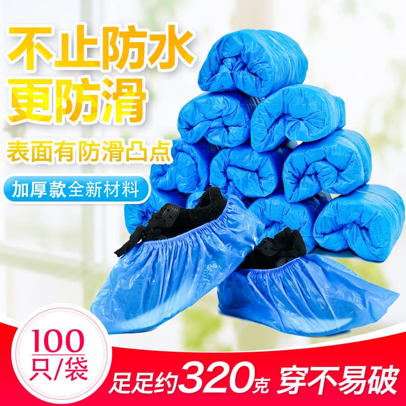 Super Thick Disposable Shoe Cover CPE Indoor Non-Slip Wear-Resistant Household Waterproof Rainy Day Plastic Dustproof Extra Thickened Foot Cover