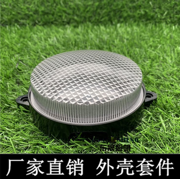 Diameter 80 100 150 200MM Plastic Base PC Cover LED Low-power Point Light Source Housing Outdoor Lighting