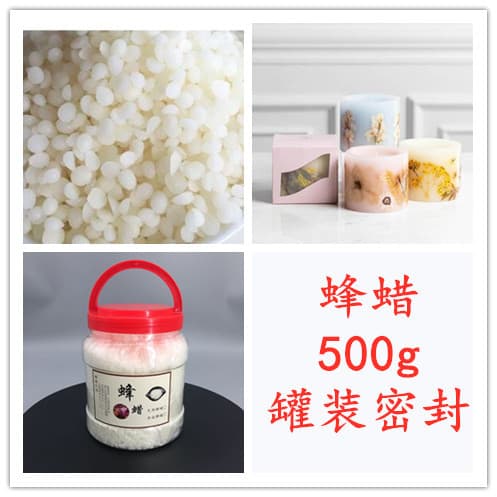 Beeswax barrel sealed 500g diy handmade candle wax flake material granular vegetable wax beeswax candle raw material