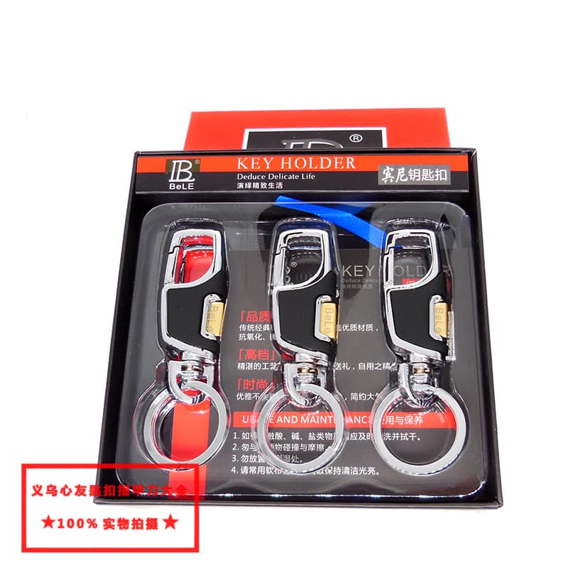 Men's High-End Waist Hook Keychain $10 Boutique Supermarket Accessories General Merchandise Direct Wholesale from Yiwu