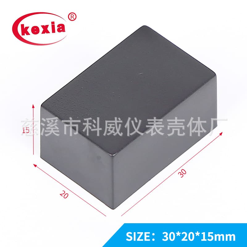 KW-227 Plastic Junction Box/Potting Box, Module Housing, Encapsulation Shell, 30*20*15mm